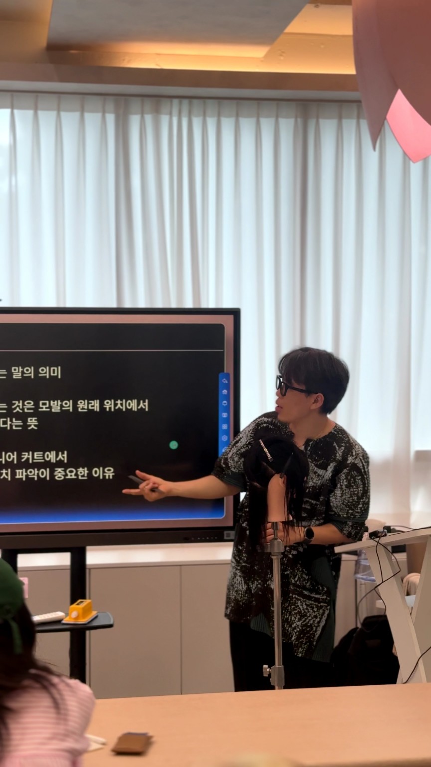 원모어뷰 커트 시연