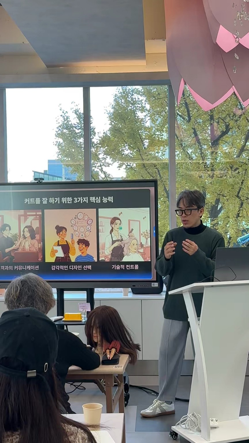 원모어뷰 커트 설명